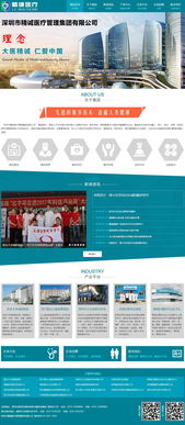 精誠醫(yī)療集團(tuán)攜手萬企互聯(lián)，打造全方位互聯(lián)網(wǎng)營銷與技術(shù)服務(wù)解決方案