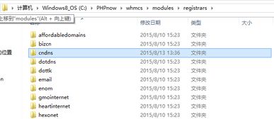 美橙全線產(chǎn)品幫助中心 一站式解決域名注冊、企業(yè)建站與云服務(wù)器需求