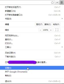 虛擬主機(jī)疑難排解 為何谷歌瀏覽器無法打開網(wǎng)頁及千喜網(wǎng)絡(luò)的一站式解決方案