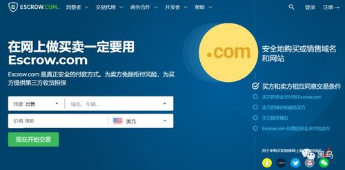 GoDaddy客服遭釣魚攻擊，多家企業(yè)域名解析被篡改敲響安全警鐘