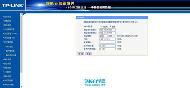 手把手教你利用阿里云域名搭建動(dòng)態(tài)ip無限流量?jī)?nèi)網(wǎng)穿透站長(zhǎng)教程 新睿社區(qū) 精品資源網(wǎng)