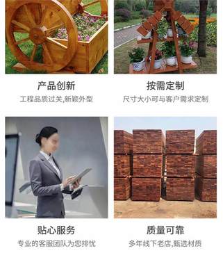 戶外防腐木花箱與碳化木花盆 美觀與耐用的完美結(jié)合，工廠直供首選